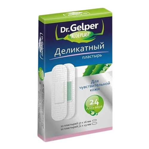 Dr. Gelper Пластырь Aloeplast деликатный для чувствительной кожи набор 24 шт. в Аптеки Столички