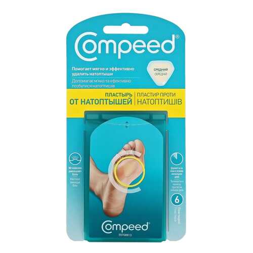 Пластырь Compeed от натоптышей CP002591, телесный 6 шт. в Аптеки Столички