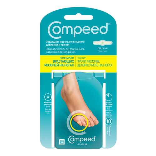 Пластырь Compeed от сухих мозолей на ногах 10 шт. в Аптеки Столички