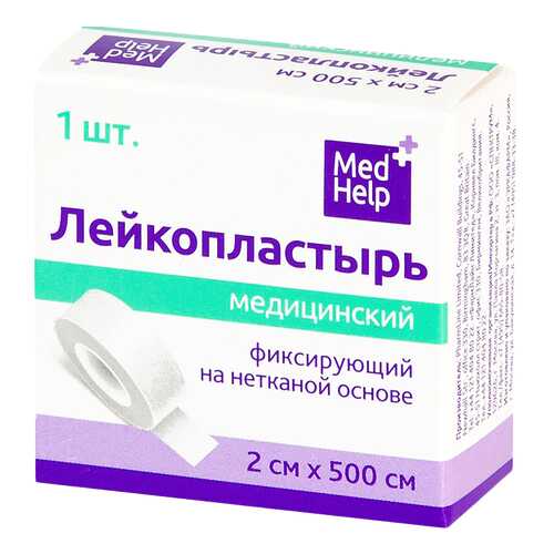 Пластырь фиксирующий MedHelp на нетканой основе 2 х 500 см в Аптеки Столички