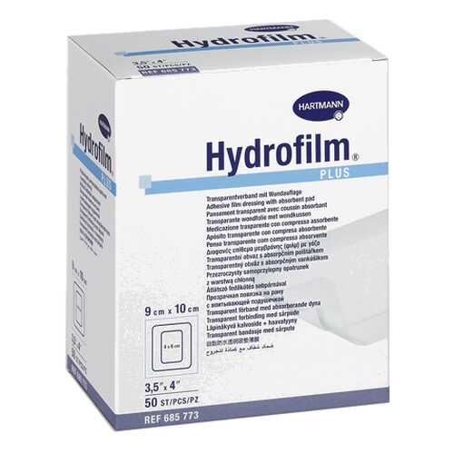 Прозрачная повязка HARTMANN Hydrofilm plus с впитывающей подушечкой 9 см х 10 см 50 шт. в Аптеки Столички