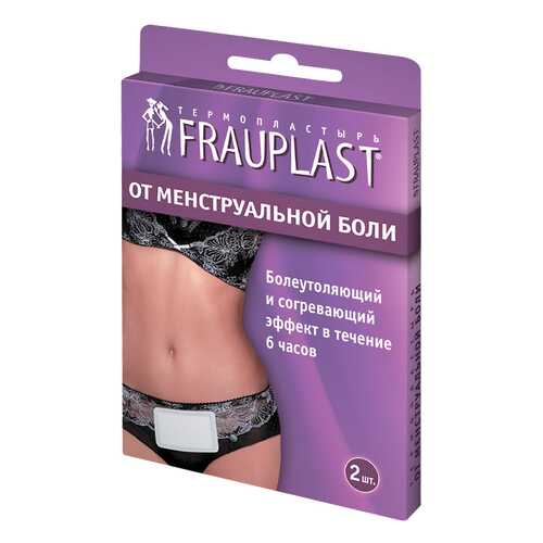 Термопластырь от менструальной боли FRAUPLAST 2 шт. в Аптеки Столички