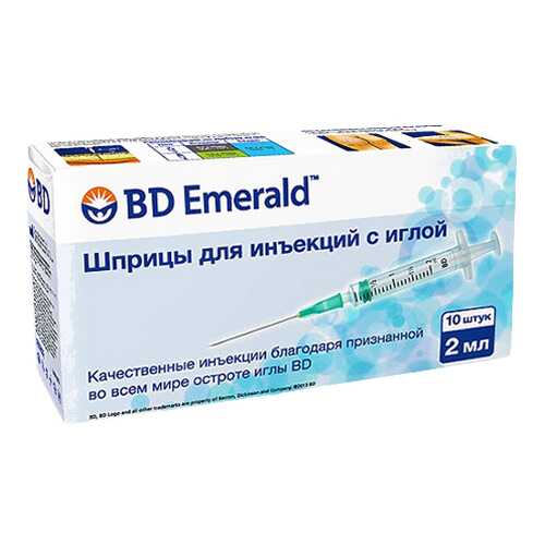 Шприц BD Emerald 3-х компонентный 2 мл зеленый 0,8 х 40 мм 10 шт. в Аптеки Столички