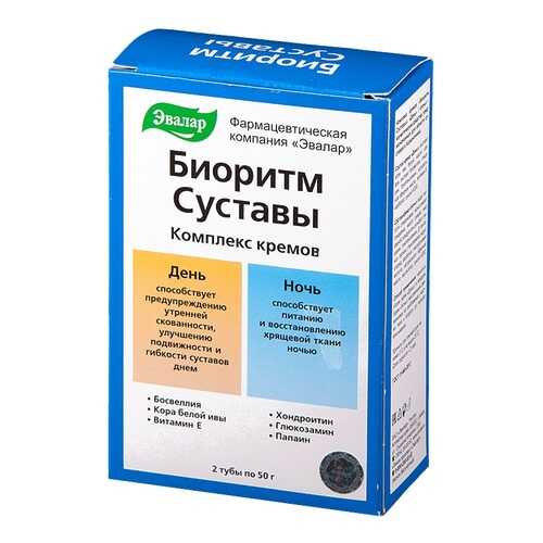 Крем Эвалар Биоритм суставы 24 день/ночь 2 тубы по 50 мл в Аптеки Столички