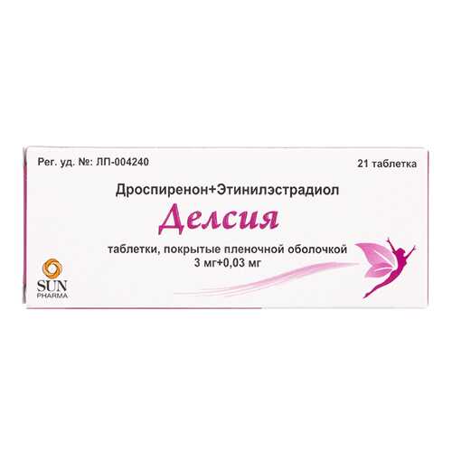 Делсия таблетки, покрытые пленочной оболочкой 0,003 мг + 0,03 мг 21 шт. в Аптеки Столички