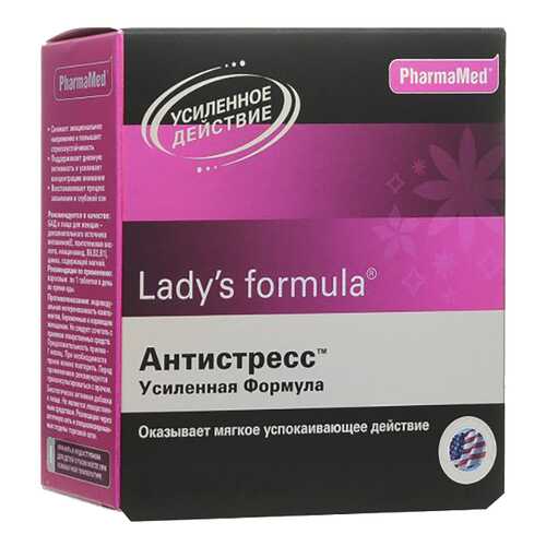 Lady's formula PharmaMed антистресс усиленная формула таблетки 30 шт. в Аптеки Столички