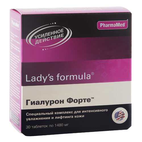 Lady's formula PharmaMed гиалурон форте таблетки 30 шт. в Аптеки Столички