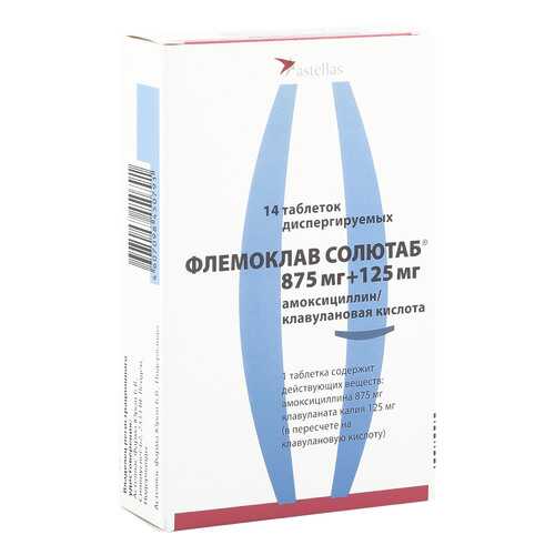 Флемоклав Солютаб таблетки диспергируемые 875 мг+125 мг 14 шт. в Аптеки Столички