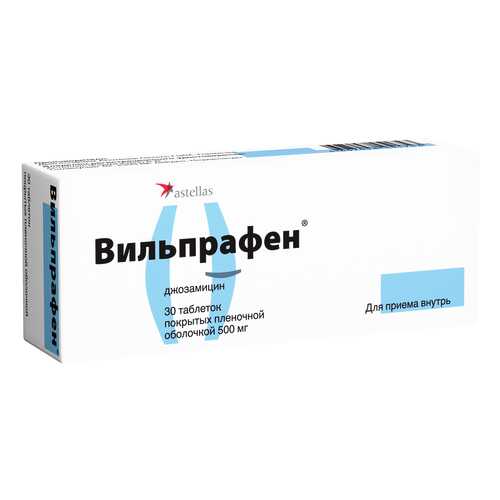 Вильпрафен таблетки, покрытые пленочной оболочкой 500 мг №30 в Аптеки Столички