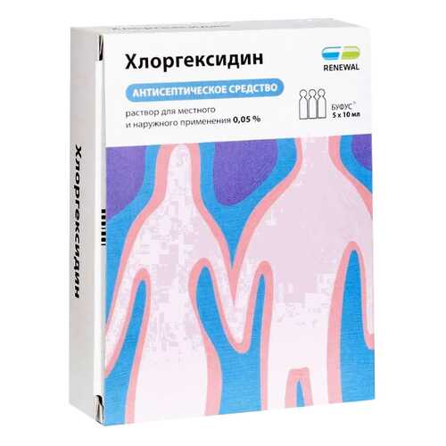 Хлоргексидин раствор для местного и наруж.прим.0,05% тюб.-кап.10 мл N5 Renewal в Аптеки Столички