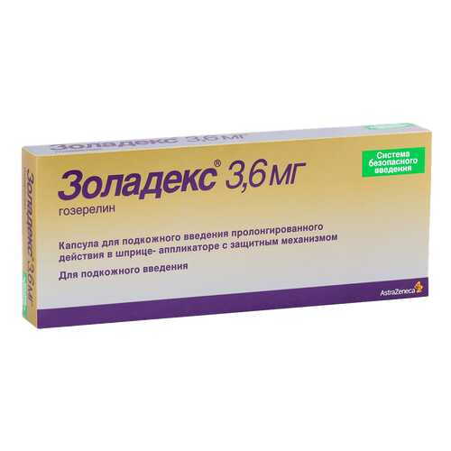 Золадекс капсулы для п/к введ. пролонг. 3,6 мг шприц №1 в Аптеки Столички