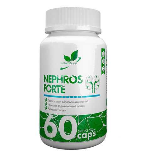 Добавка для печени и почек NATURALSUPP Nephros Forte капсулы 60 шт. в Аптеки Столички