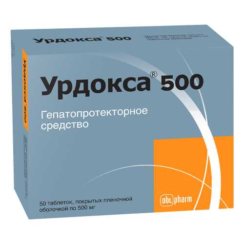 Урдокса 500 мг таблетки покрытые пленочной оболочкой 50 шт. в Аптеки Столички