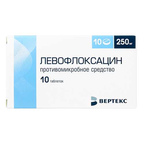 Левофлоксацин таблетки, покрытые оболочкой 250 мг 10 шт. в Аптеки Столички