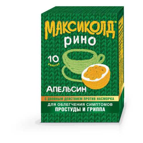 Максиколд Рино порошок 15 г апельсин 10 шт. в Аптеки Столички