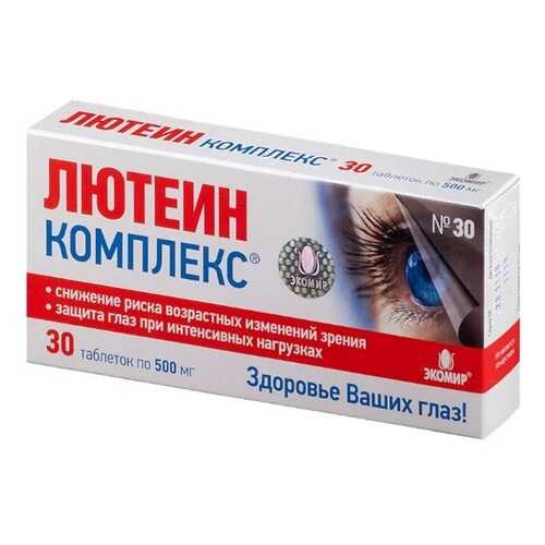 Лютеин-комплекс Bausch + Lomb таблетки 0,5 г 30 шт. в Аптеки Столички