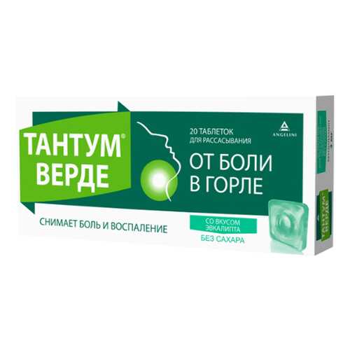 Тантум верде таблетки для рассасывания 3 мг Эвкалипт №20 в Аптеки Столички