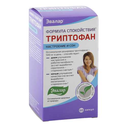 Формула спокойствия Триптофан капсулы 0,275 г 60 шт. в Аптеки Столички