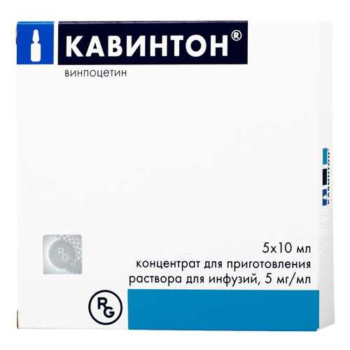 Кавинтон концентрат для раствора 5 мг/мл 5 мл 10 шт. в Аптеки Столички