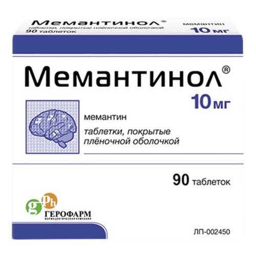 Мемантинол таблетки, покрытые пленочной оболочкой 10 мг 90 шт. в Аптеки Столички