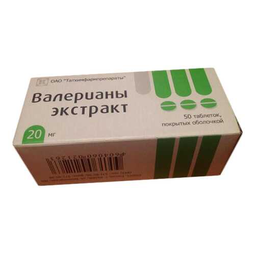 Валерианы экстракт таблетки, покрытые оболочкой 20 мг 50 шт. в Аптеки Столички