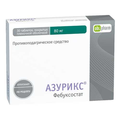 Азурикс таблетки, покрытые пленочной оболочкой 80 мг №30 в Аптеки Столички