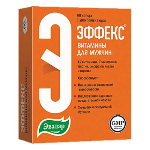 Эффекс Эвалар витаминно-минеральный комплекс для мужчин 60 капсул в Аптеки Столички