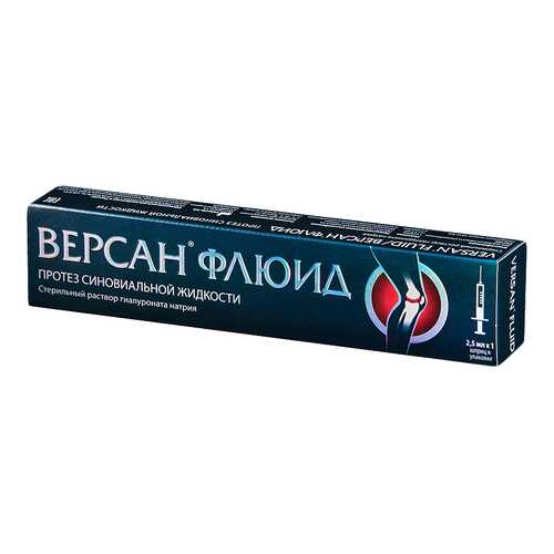 Версан Флюид раствор для внутрисуставн. введ. шприц стер. наполненный 2,5 мл №1 в Аптеки Столички