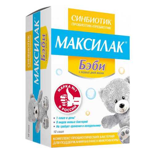 Максилак беби пор, саше 1,5г N10 в Аптеки Столички