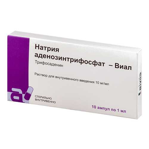 Аденозинтрифосфат натрия раствор для в/в введ.1% амп.1 мл №10 в Аптеки Столички