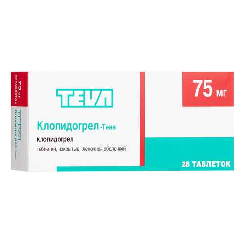 Клопидогрел-Тева таблетки, покрытые пленочной оболочкой 75 мг №28 в Аптеки Столички