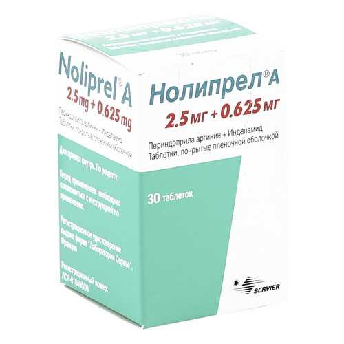 Нолипрел А таблетки 2.5 мг+0,625 мг 30 шт. в Аптеки Столички