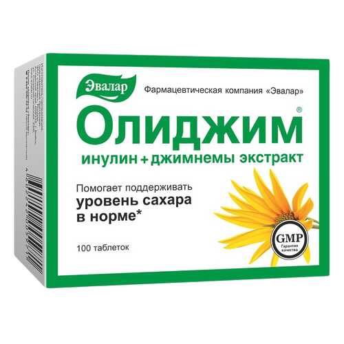 Олиджим Эвалар таблетки 0,52 г 100 шт. в Аптеки Столички