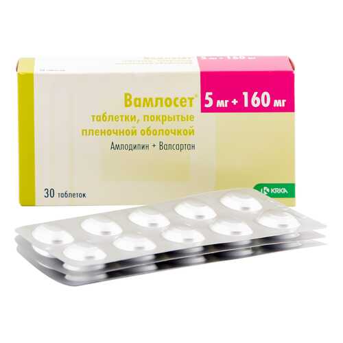 Вамлосет таблетки 5 мг+160 мг 30 шт. в Аптеки Столички