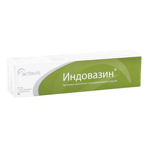 Индовазин гель 45 г Балканфарма в Аптеки Столички