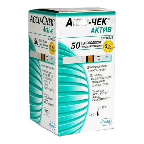 Тест-полоски для глюкометра Accu-Chek Active 50 шт. в Аптеки Столички