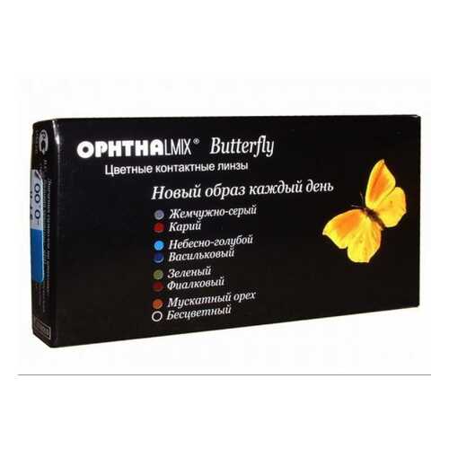 Контактные линзы Офтальмикс Butterfly 1-тоновые 2 линзы R 8,6 -4,50 Голубые в Аптеки Столички