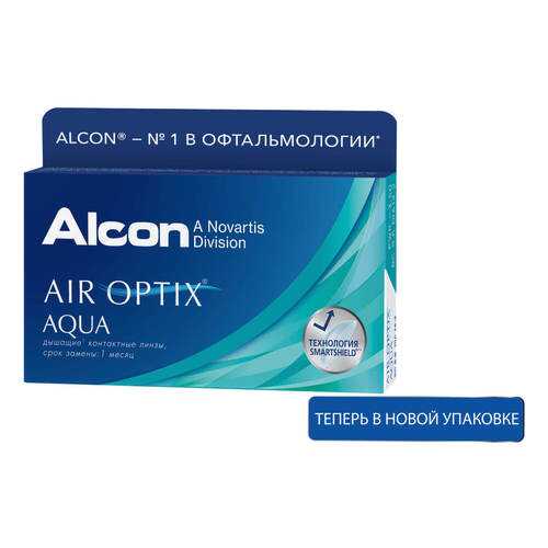 Контактные линзы Air Optix Aqua 3 линзы +2,75 в Аптеки Столички