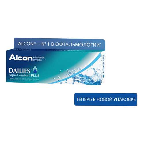 Контактные линзы ALCON Dailies AquaComfort Plus 30 линз -3,00 в Аптеки Столички