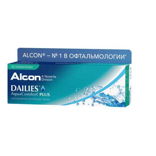 Контактные линзы Dailies AquaComfort Plus Астигматизм 30 линз -0,25/-0,75/90 в Аптеки Столички