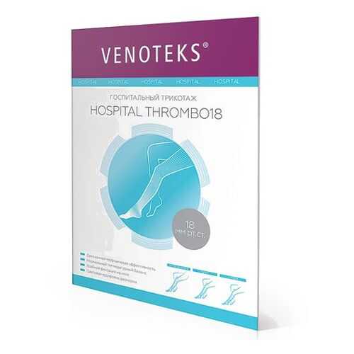 Чулки противоэмболические HOSPITAL THROMBO18 1А210 Venoteks, р.S в Аптеки Столички