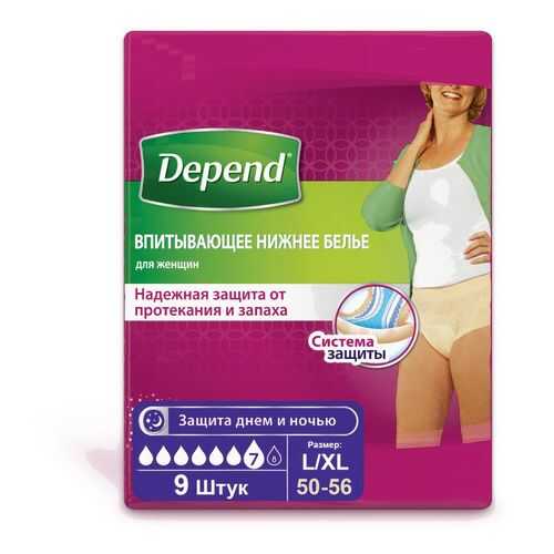 Впитывающее нижнее белье для женщин DEPEND L/XL, 9 шт (1971501) в Аптеки Столички