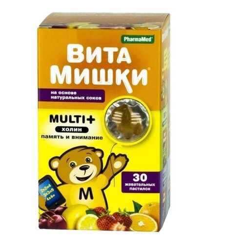 ВитаМишки Мульти плюс паст.жев. 30 шт. в Аптеки Столички