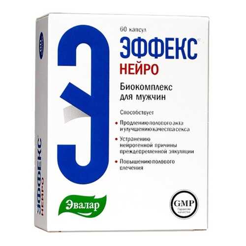 Эффекс Нейро, 60 капсул, Эвалар в Аптеки Столички